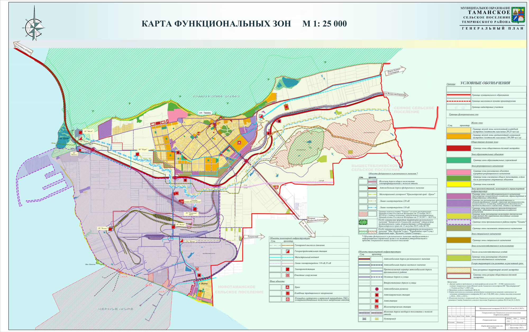 Порт тамань на карте. Тамань порт Краснодарский край генплан. Генеральный план порт Тамань. Тамань порт генплан. Генеральный план Темрюкского района Краснодарского края.